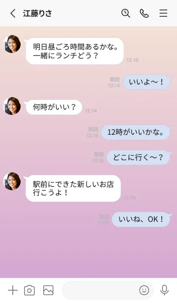 [LINE着せ替え] アンティークホワイト★くすみピンク.TKCの画像3