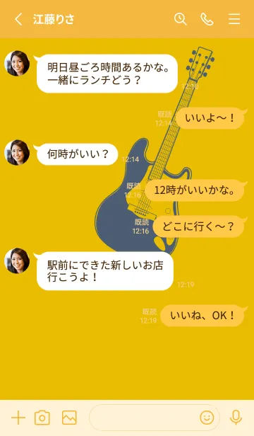 [LINE着せ替え] ELECTRIC GUITAR CLR トパーズの画像3