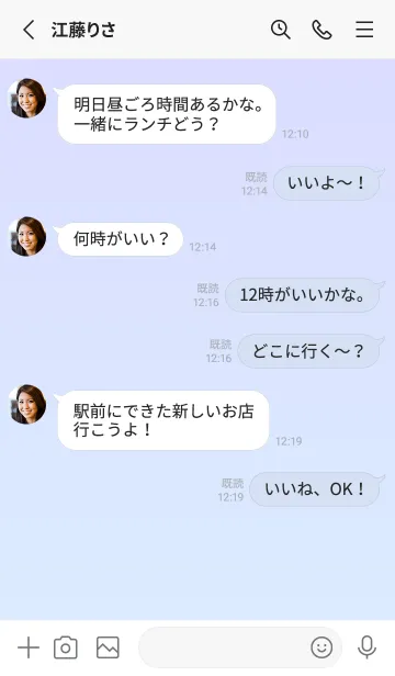 [LINE着せ替え] パステルブルー1★パステルブルー2.TKCの画像3