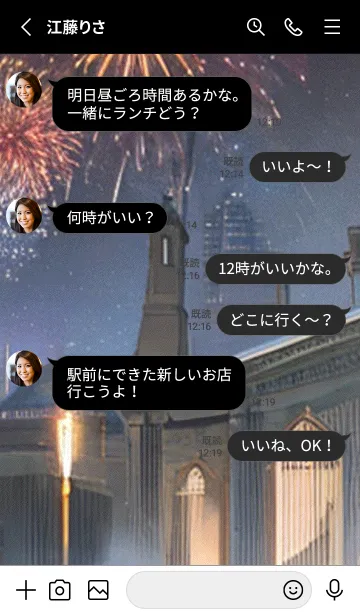 [LINE着せ替え] 夏夜のカケラ#HT026。の画像3