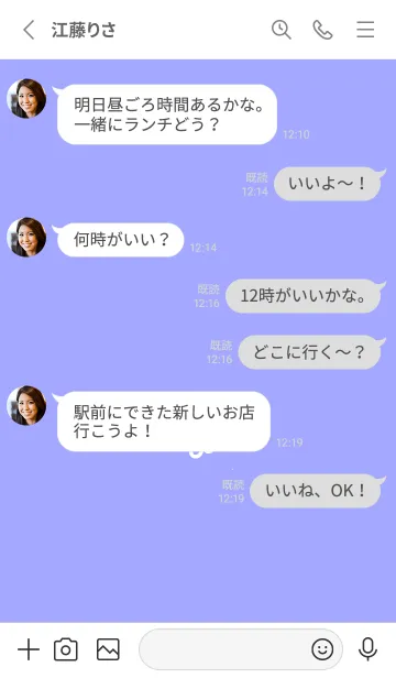 [LINE着せ替え] ミニ フラワー _160の画像3