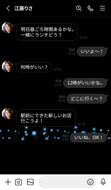 [LINE着せ替え] シンプル ライト 58の画像3