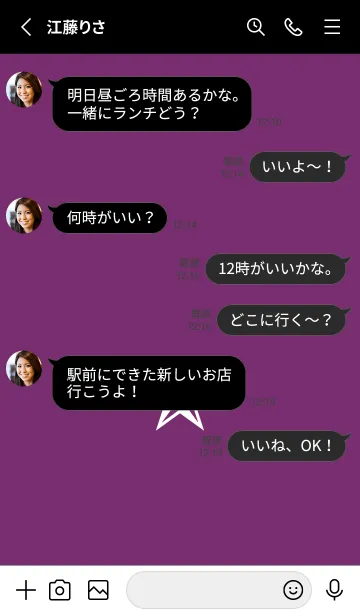 [LINE着せ替え] シンプル ロック スター _18の画像3