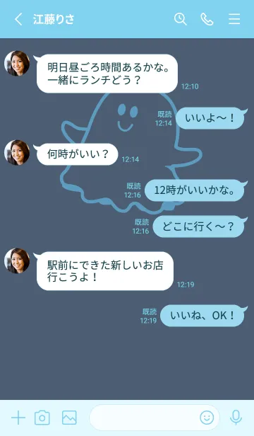 [LINE着せ替え] 妖怪 ゴースト スマルトの画像3