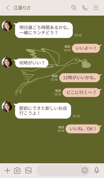 [LINE着せ替え] 鳥とハート オリーブグリーンの画像3