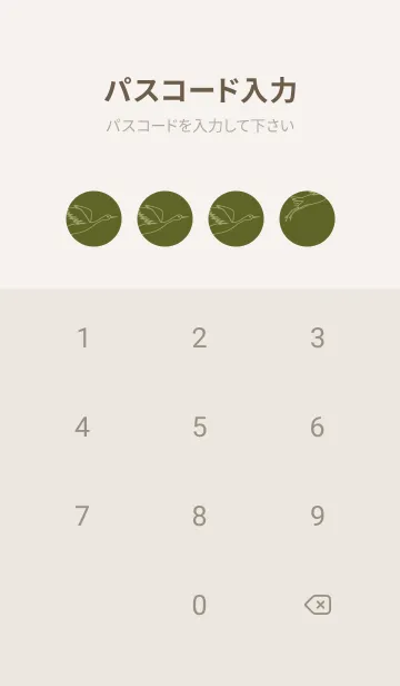 [LINE着せ替え] 鳥とハート オリーブグリーンの画像4