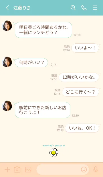 [LINE着せ替え] everything's gonna be ok:)ivorygreenの画像3