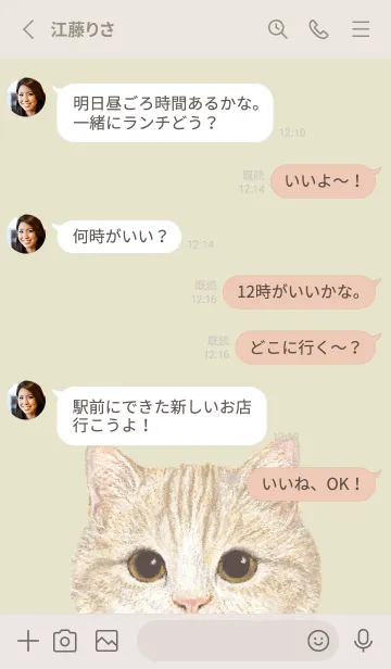 [LINE着せ替え] ICON CAT - マンチカン - PASTEL YE/03の画像3