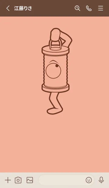 [LINE着せ替え] 妖怪 行燈 一斤染の画像2