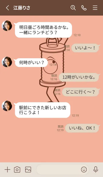 [LINE着せ替え] 妖怪 行燈 一斤染の画像3