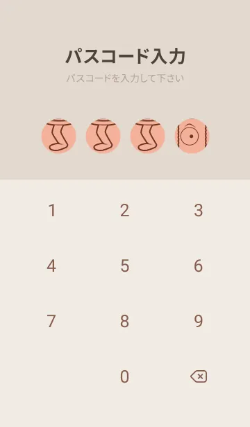 [LINE着せ替え] 妖怪 行燈 一斤染の画像4