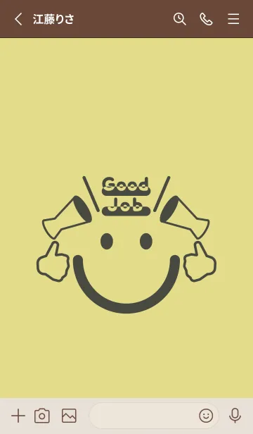 [LINE着せ替え] スマイル＆グッジョブ 枯草色の画像2