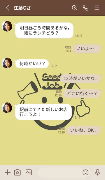 [LINE着せ替え] スマイル＆グッジョブ 枯草色の画像3