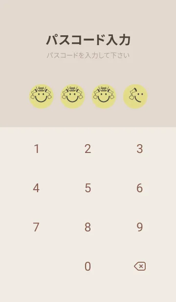 [LINE着せ替え] スマイル＆グッジョブ 枯草色の画像4