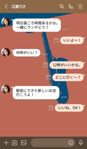 [LINE着せ替え] Saxophone CLR テラコッタの画像3