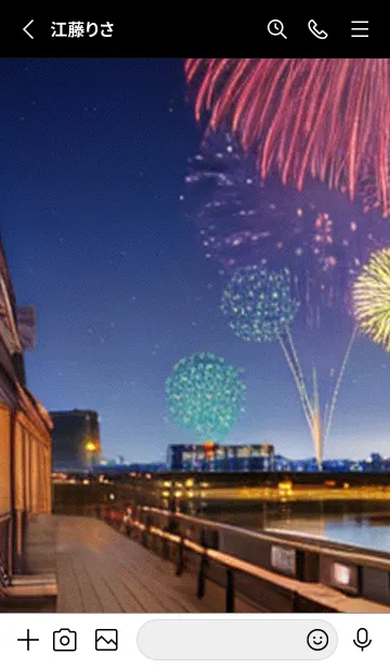 [LINE着せ替え] 夏夜のカケラ#HT023。の画像2