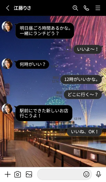 [LINE着せ替え] 夏夜のカケラ#HT023。の画像3