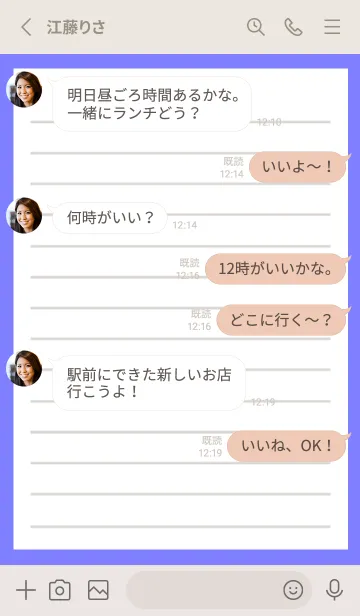 [LINE着せ替え] 便箋の着せかえ/ブルーパープルの画像3