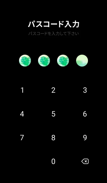 [LINE着せ替え] 本物ラッキークローバー 4-leaf #1-12の画像4