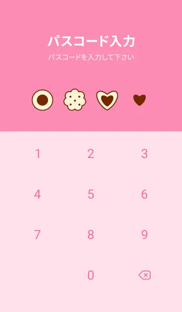 [LINE着せ替え] Yummy sweet cookies theme 3の画像4