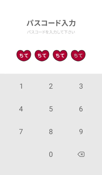 [LINE着せ替え] ハートと天使『ちて』 LOVEの画像4