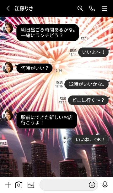 [LINE着せ替え] 夏夜のカケラ#HT020。の画像3