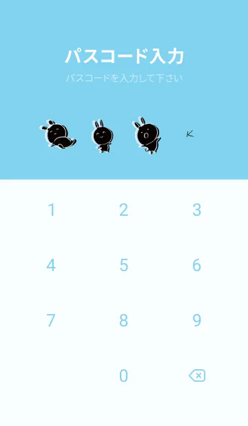 [LINE着せ替え] 水色 : くろいまるうさ3の画像4