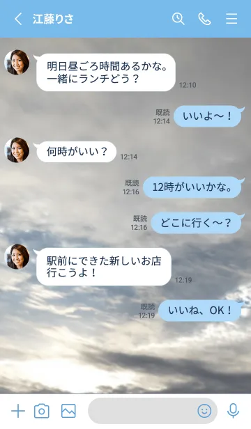 [LINE着せ替え] 沢山やるというのは大事の画像3