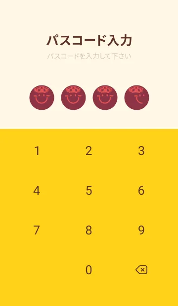 [LINE着せ替え] スマイル＆サマー クリムソンの画像4