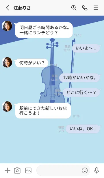 [LINE着せ替え] Violin CLR ベビーブルーの画像3