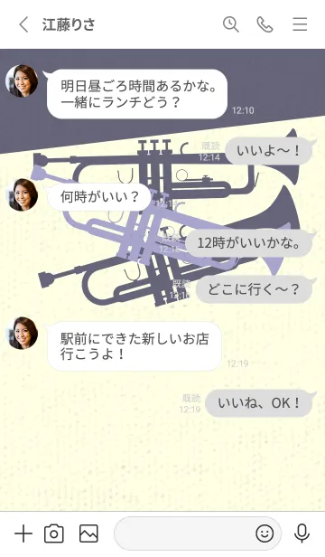 [LINE着せ替え] Trumpet CLR ペールオーキッドの画像3