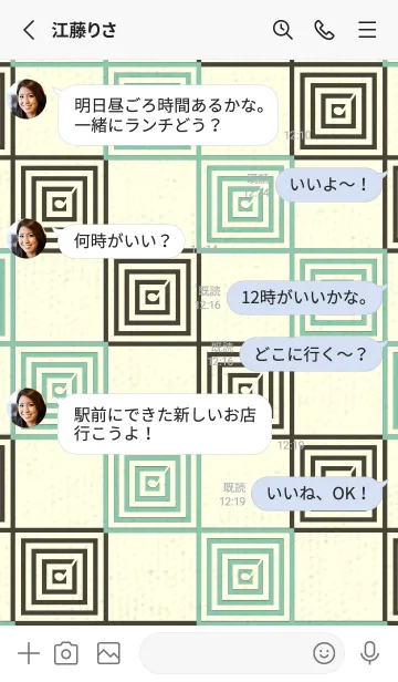 [LINE着せ替え] 和音 市松模様 音符  ディープアクアの画像3