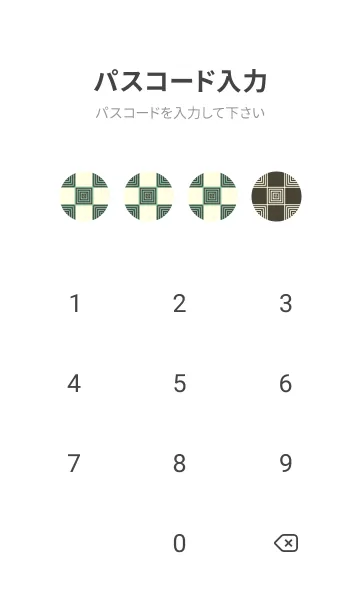 [LINE着せ替え] 和音 市松模様 音符  ディープアクアの画像4