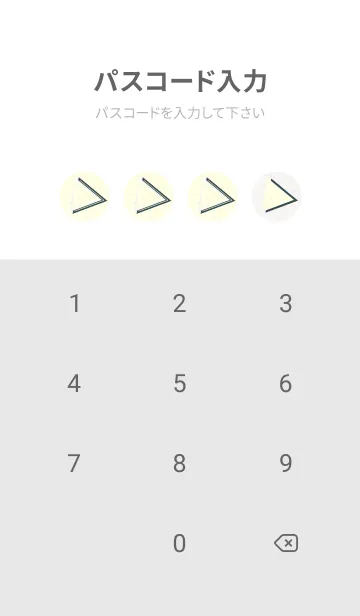 [LINE着せ替え] 三角型の着せかえ パールホワイトの画像4