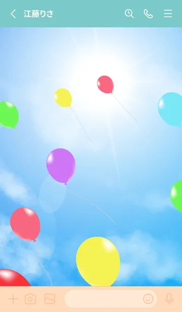 [LINE着せ替え] 空の風船 ピンクと水色の画像2