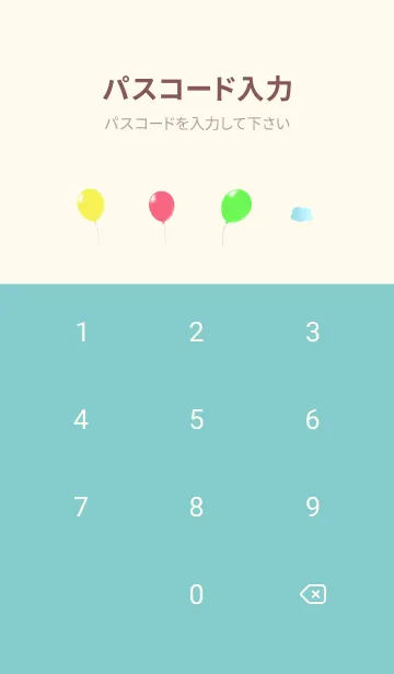 [LINE着せ替え] 空の風船 ピンクと水色の画像4