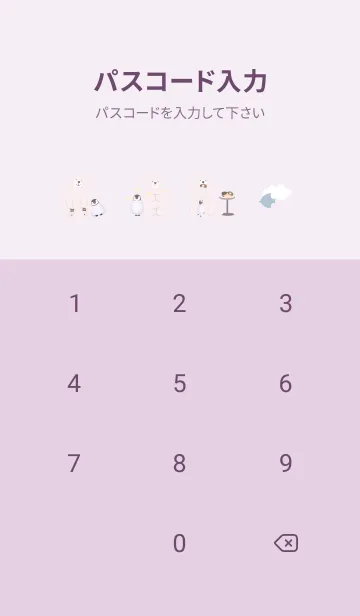 [LINE着せ替え] ペンギンが好き♡pinkpurple11_1の画像4