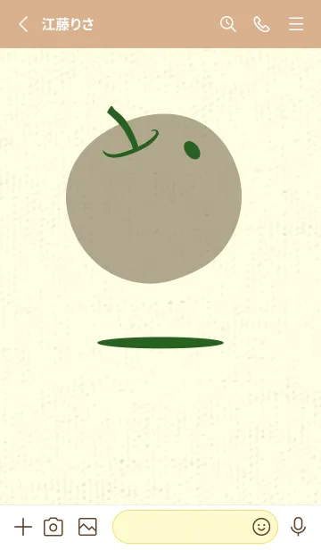 [LINE着せ替え] りんご型のきせかえ スプルースグリーンの画像2