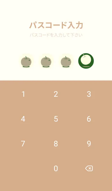 [LINE着せ替え] りんご型のきせかえ スプルースグリーンの画像4