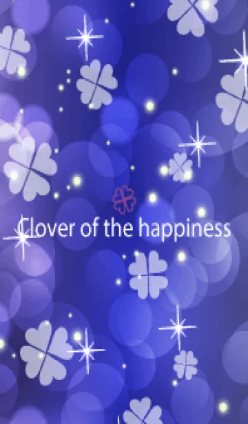 [LINE着せ替え] Clover of the happiness -NAVY- 95の画像1