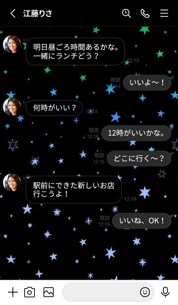 [LINE着せ替え] ミニ スターズ _159の画像3