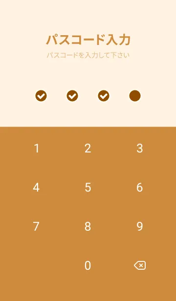 [LINE着せ替え] シンプル アイコン 015の画像4