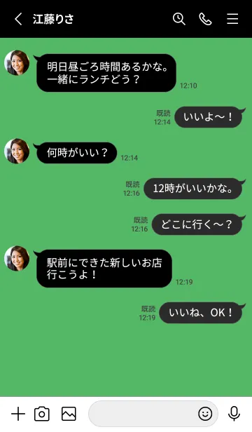 [LINE着せ替え] シンプル アイコン _30の画像3