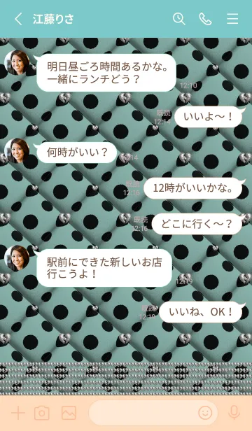 [LINE着せ替え] エレガントな女性の画像3