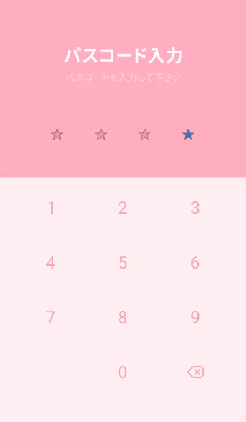 [LINE着せ替え] ツートーン カラーズ 42の画像4