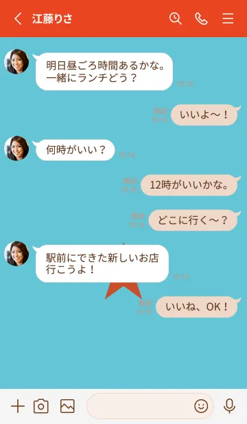 [LINE着せ替え] スター 334の画像3