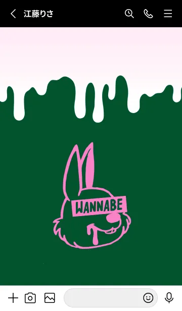 [LINE着せ替え] ウォナビー ラビット 45の画像2