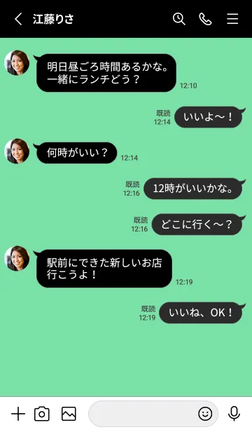 [LINE着せ替え] シンプル ブラック .70の画像3
