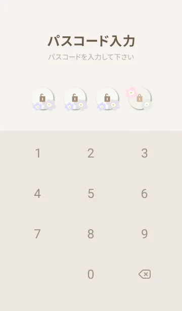 [LINE着せ替え] カラフル 花 北欧風10の画像4