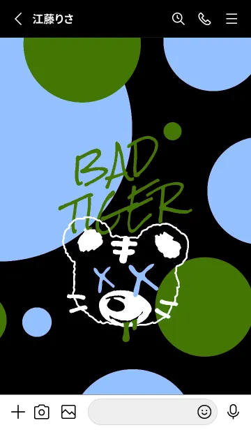 [LINE着せ替え] バッド タイガー 90の画像2